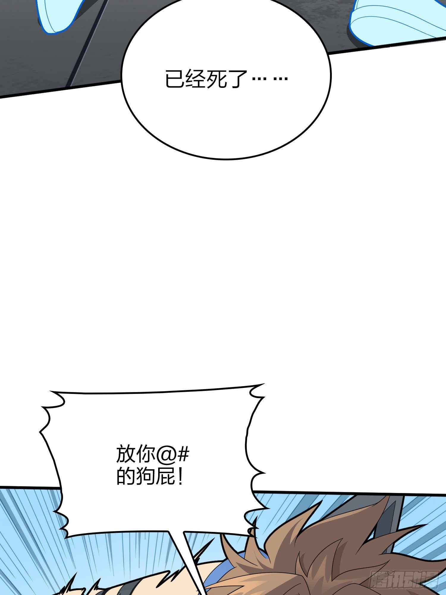 65话.内外交困28
