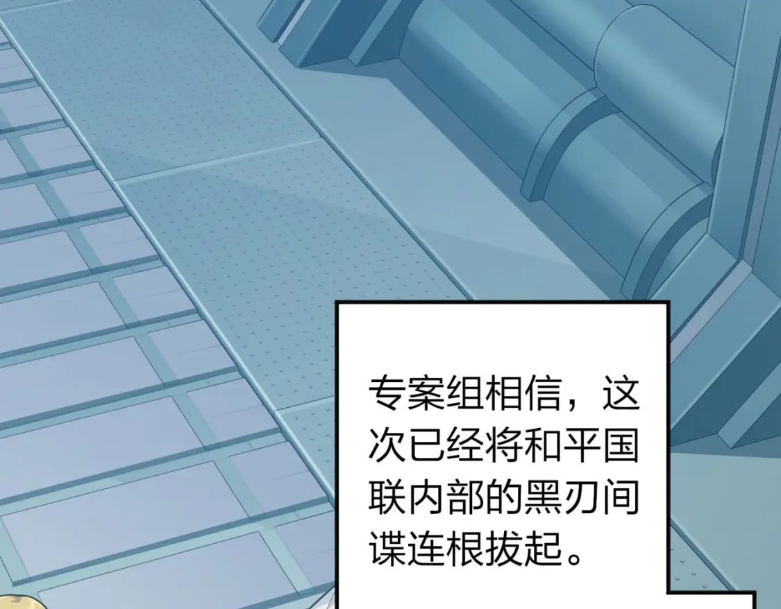 冒险篇27话 全面混乱61