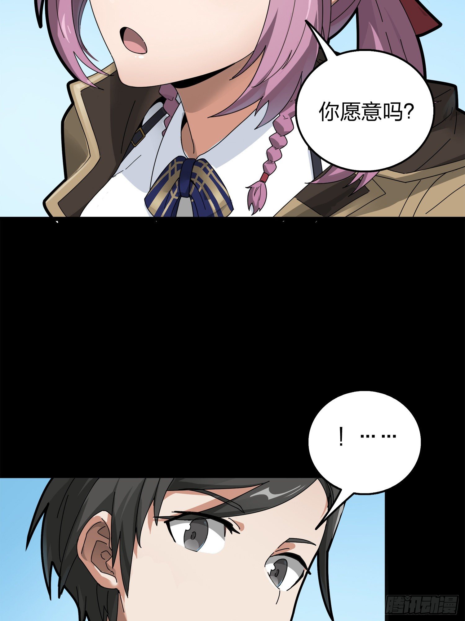 7话.尤莉卡116