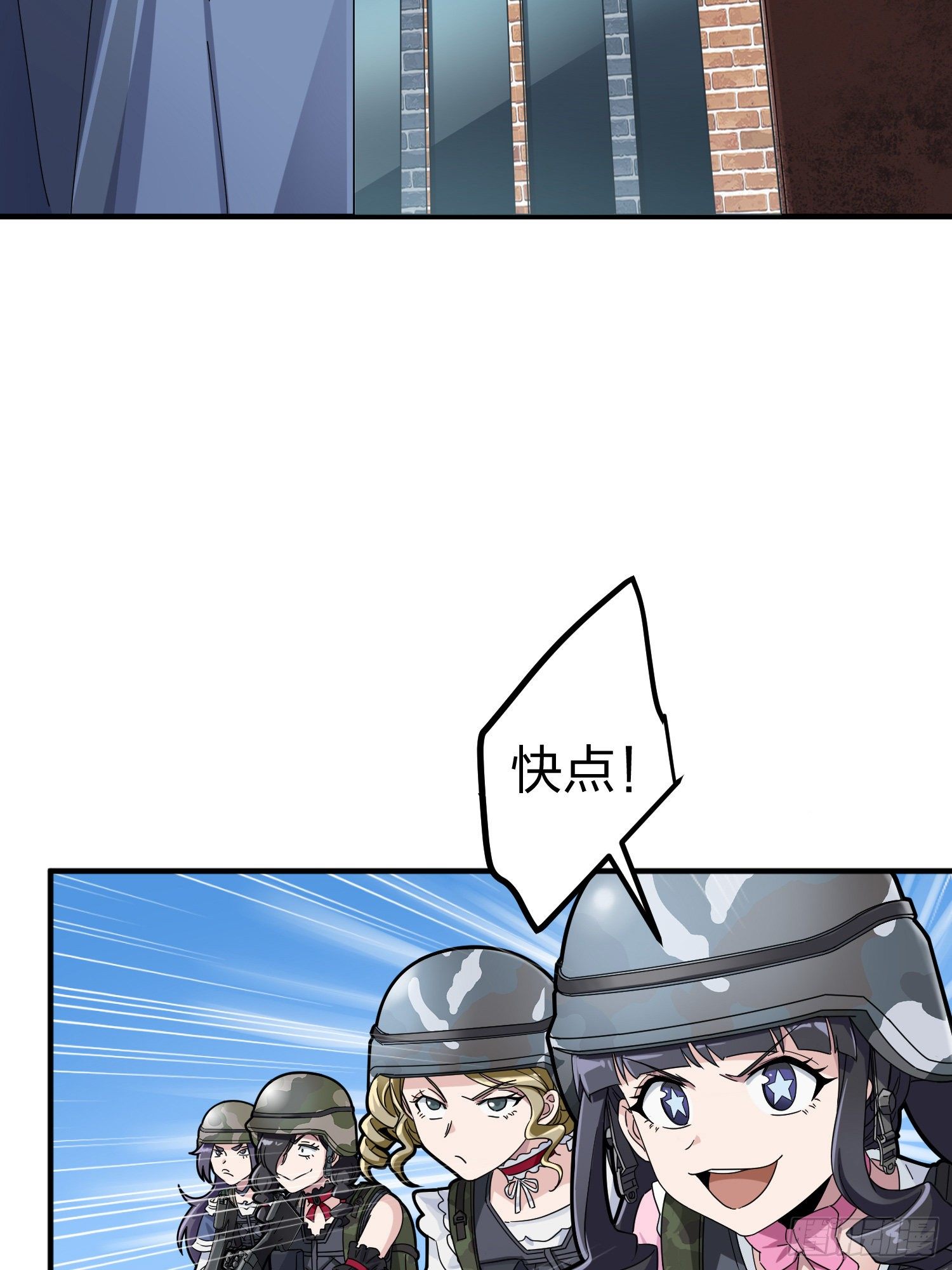 56话.爱与恨3