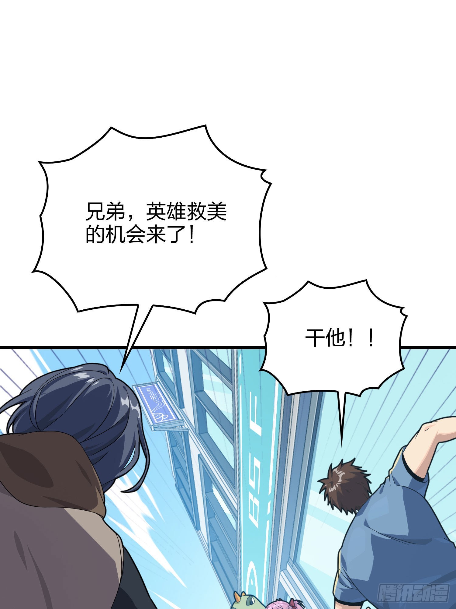 93话.烟花庆典（一）20
