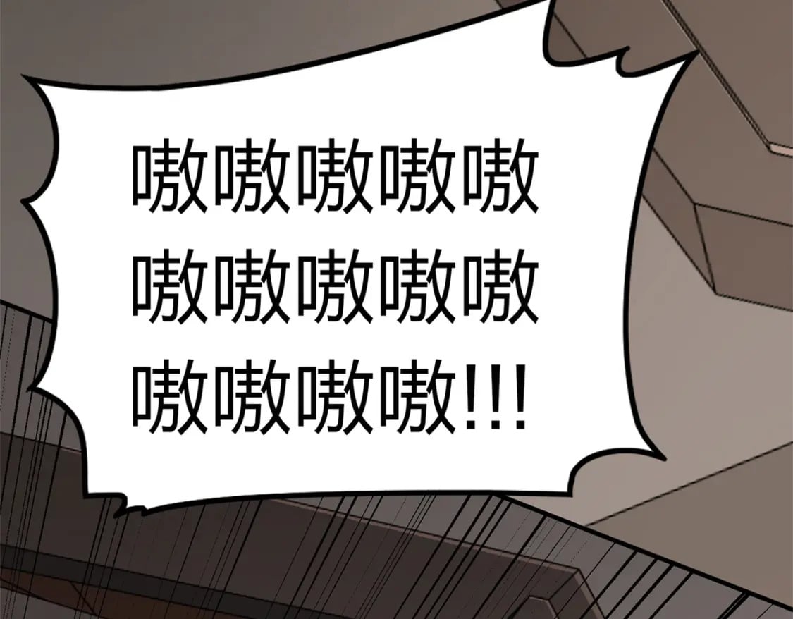 冒险篇23话 驶向地狱115