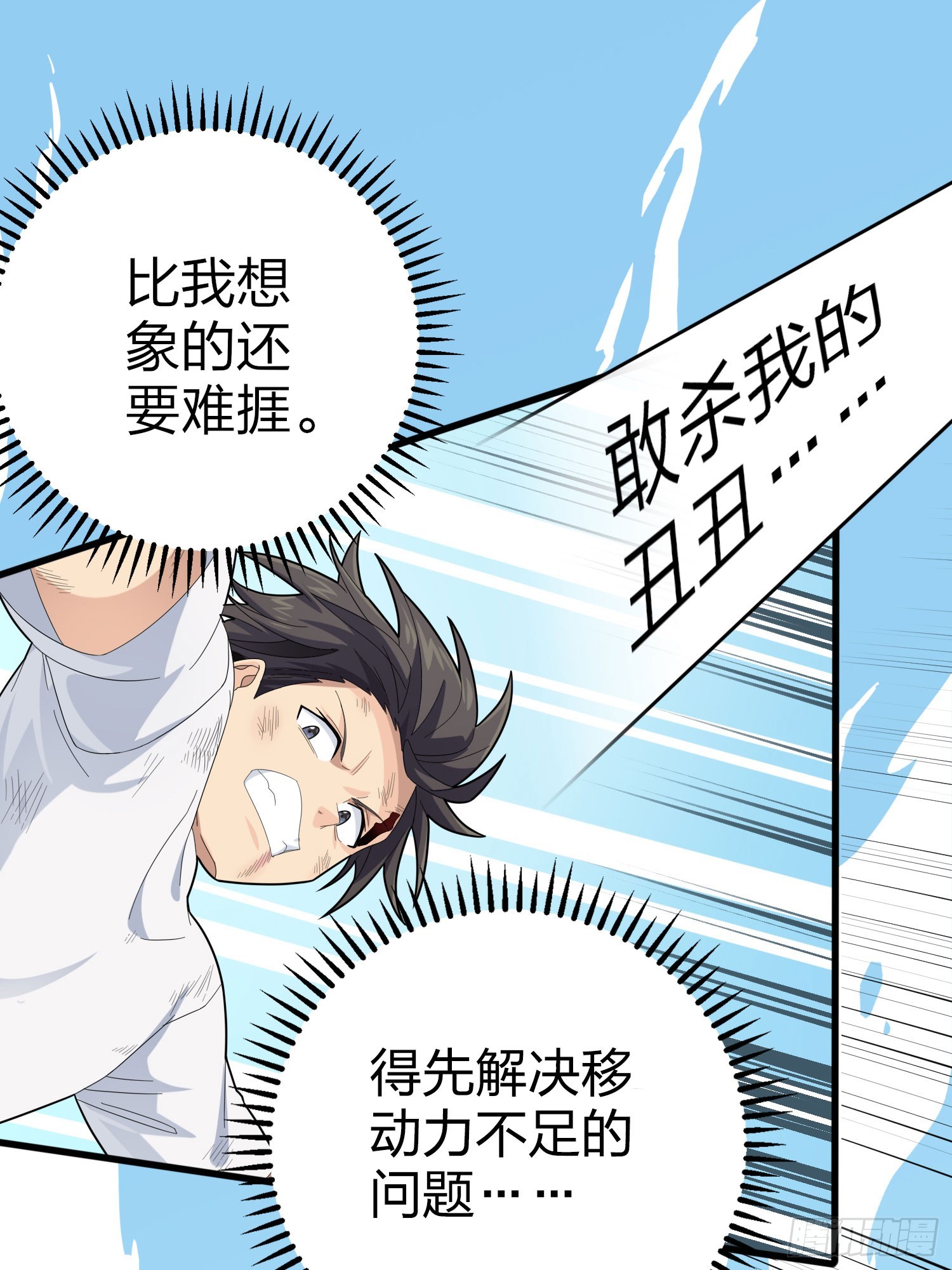 125话.以命相搏18