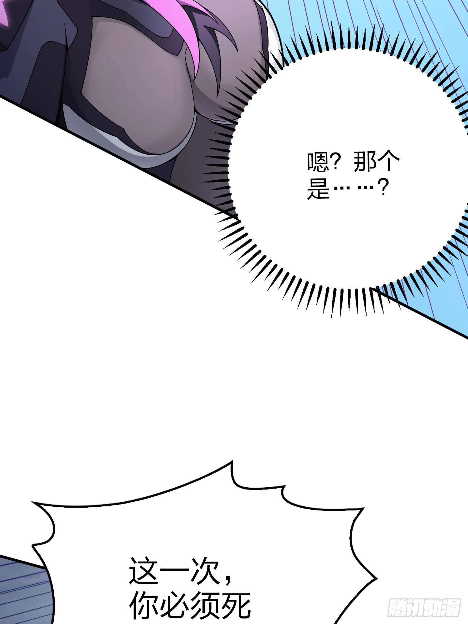 131话.执念之战20