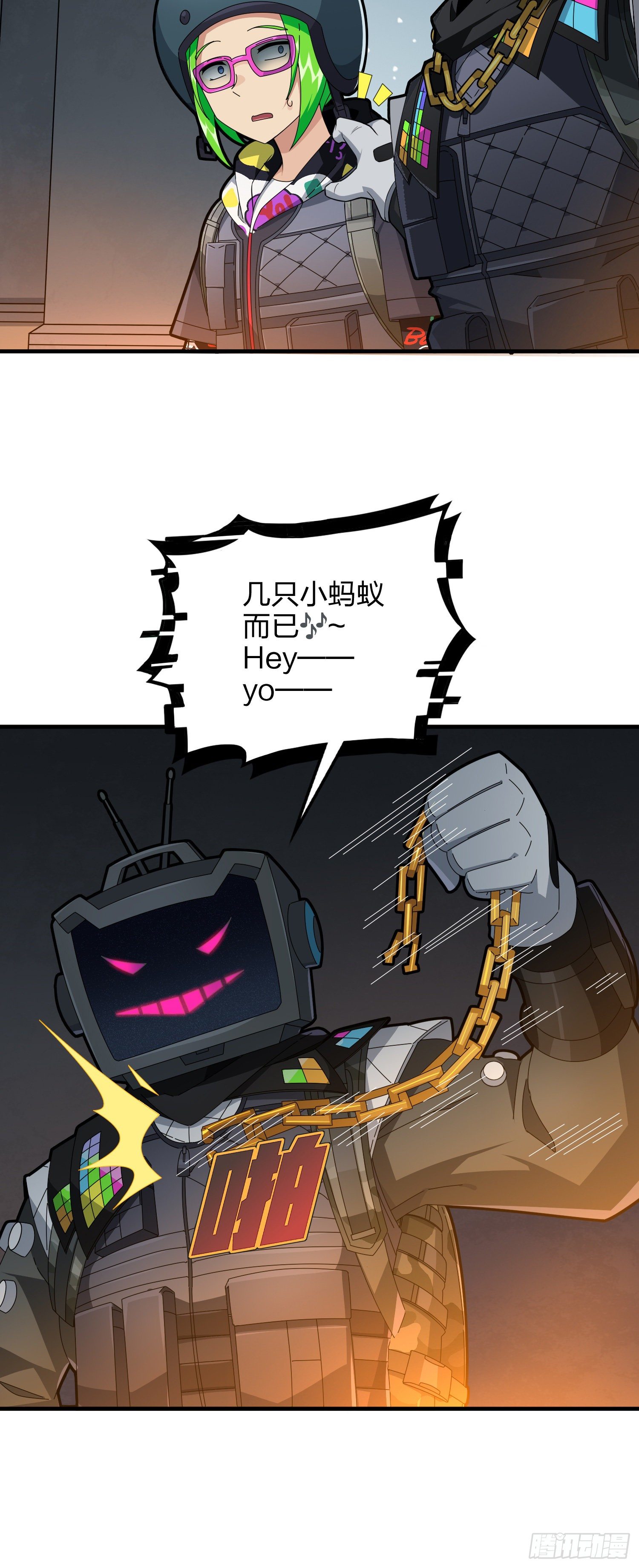 61话.一片漆黑11