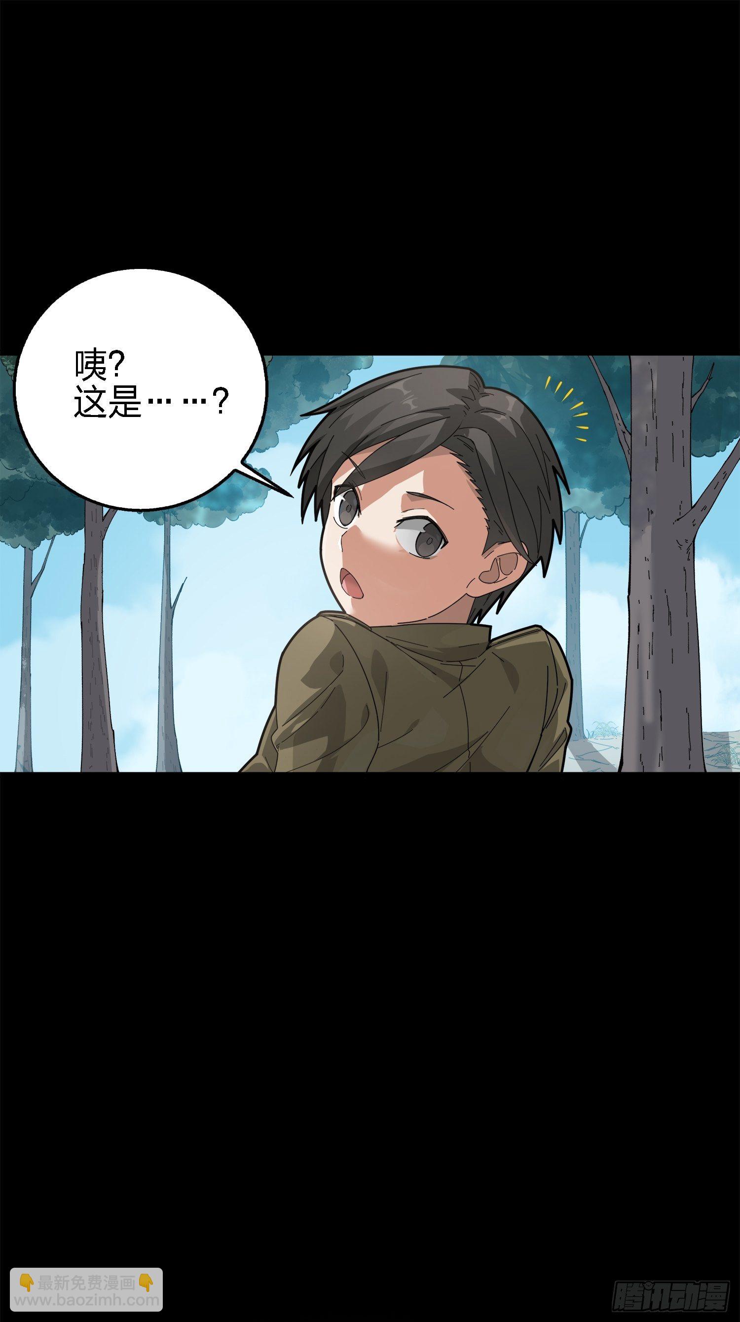 6话.身不由己14