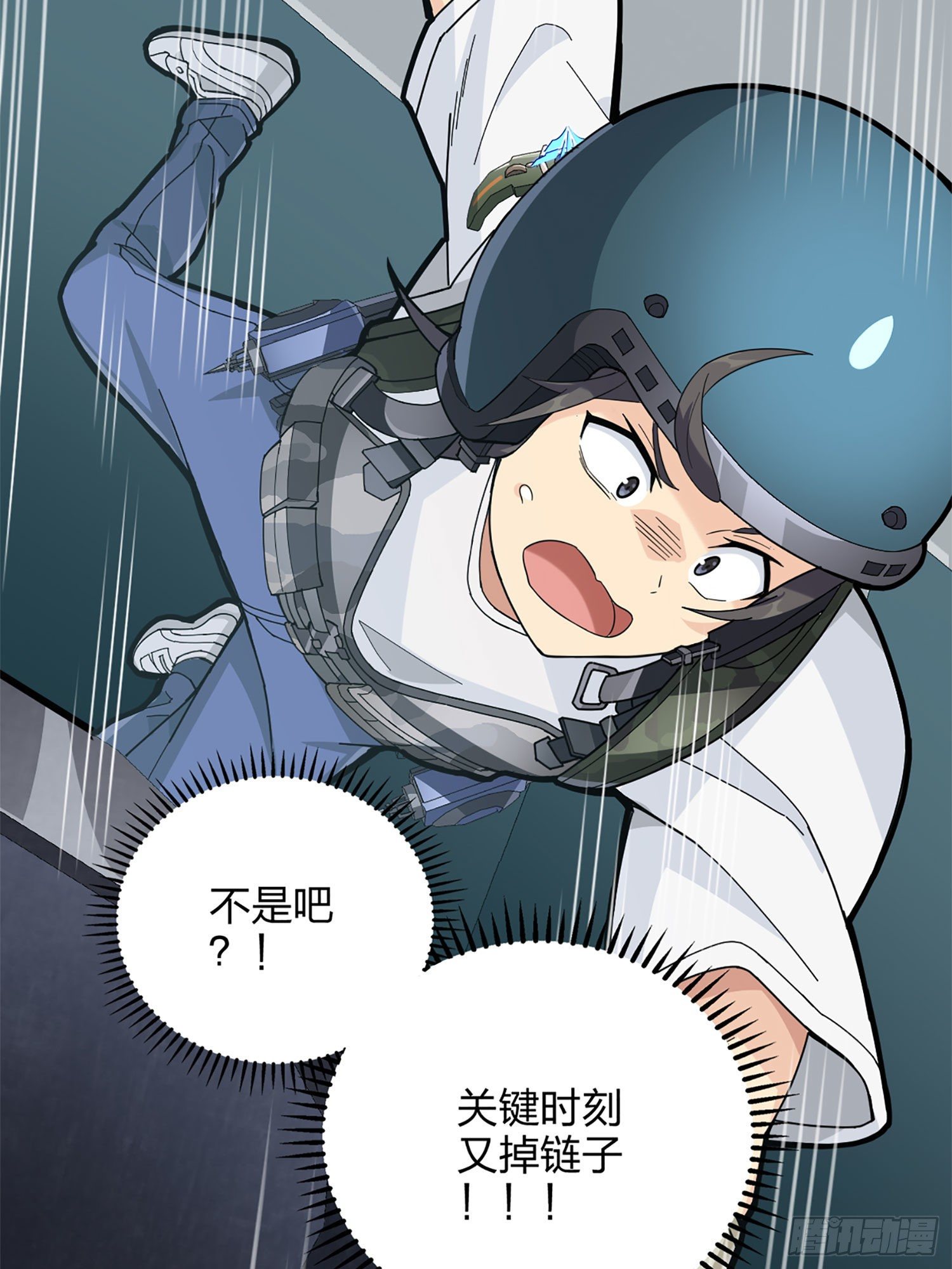 72话.第五人107