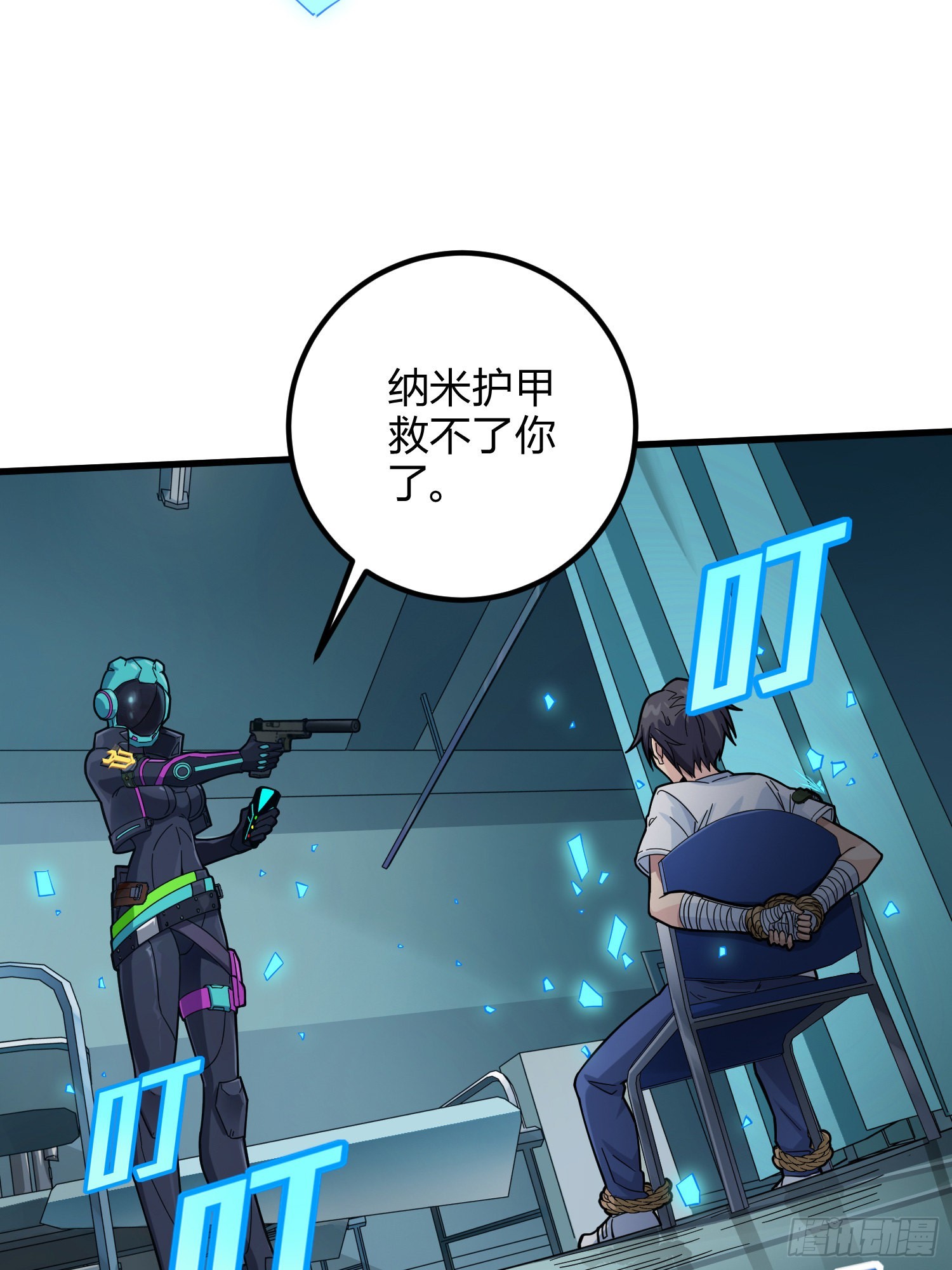 86话.求生欲（一）61