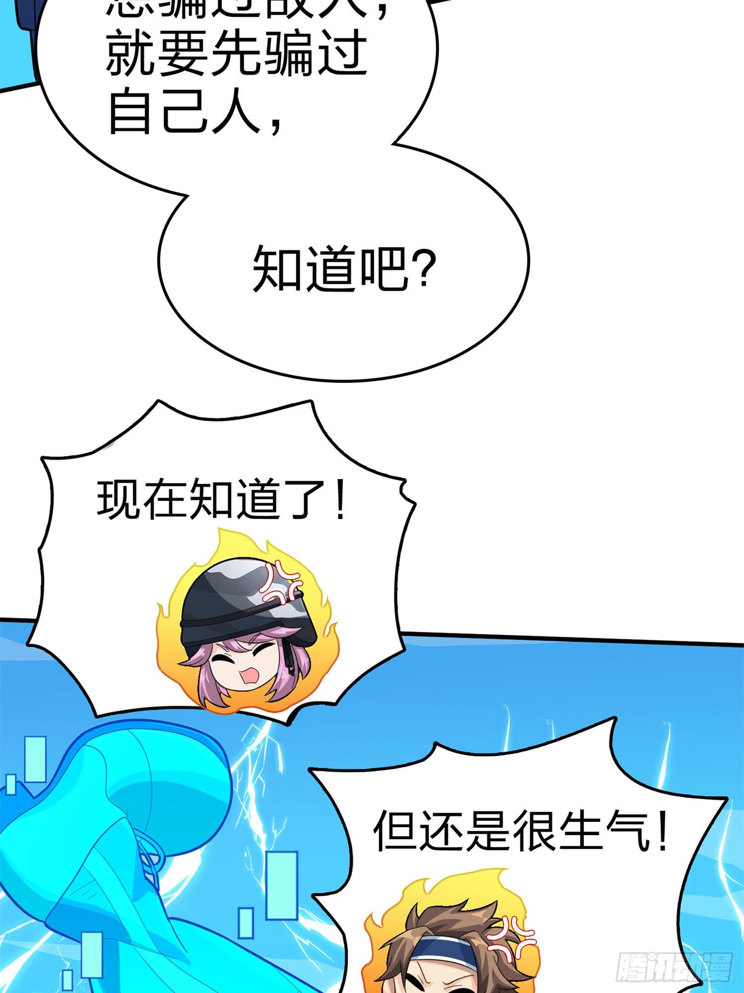 107话.双簧113