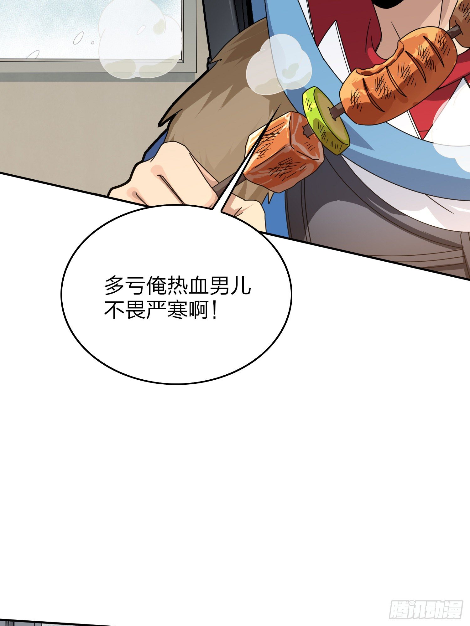 59话.极寒61