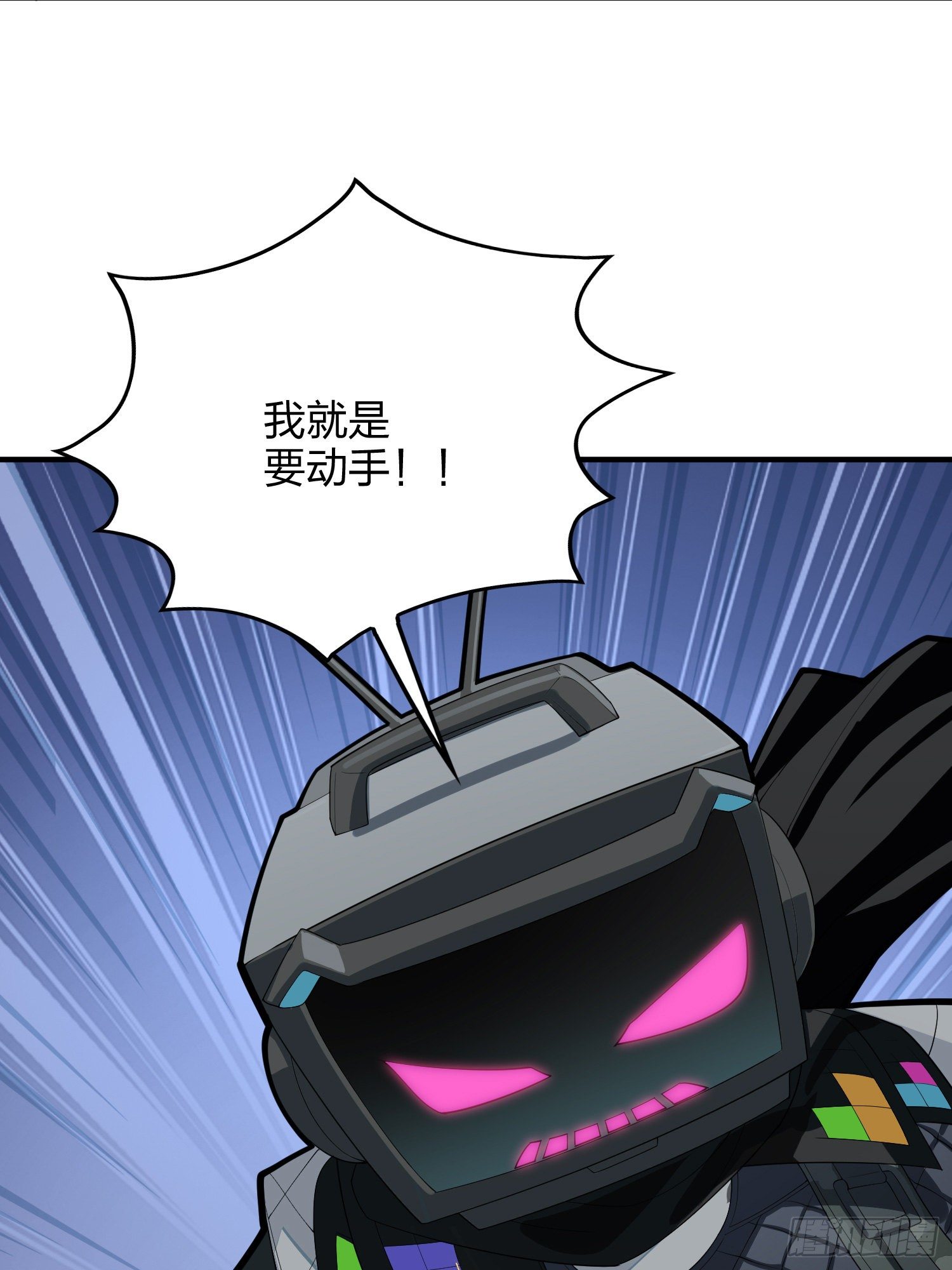 61话.一片漆黑48