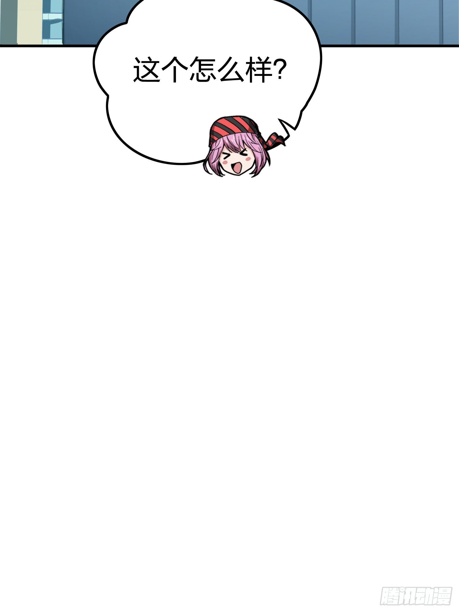 25话.尤莉卡的节日106