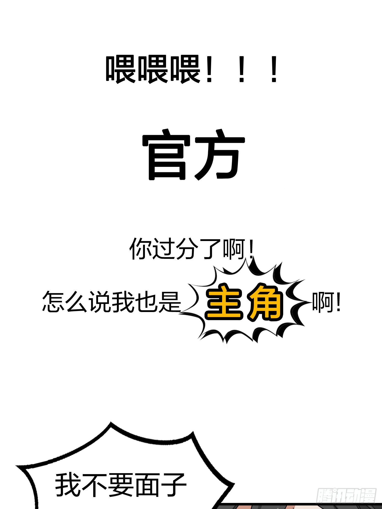 序章24