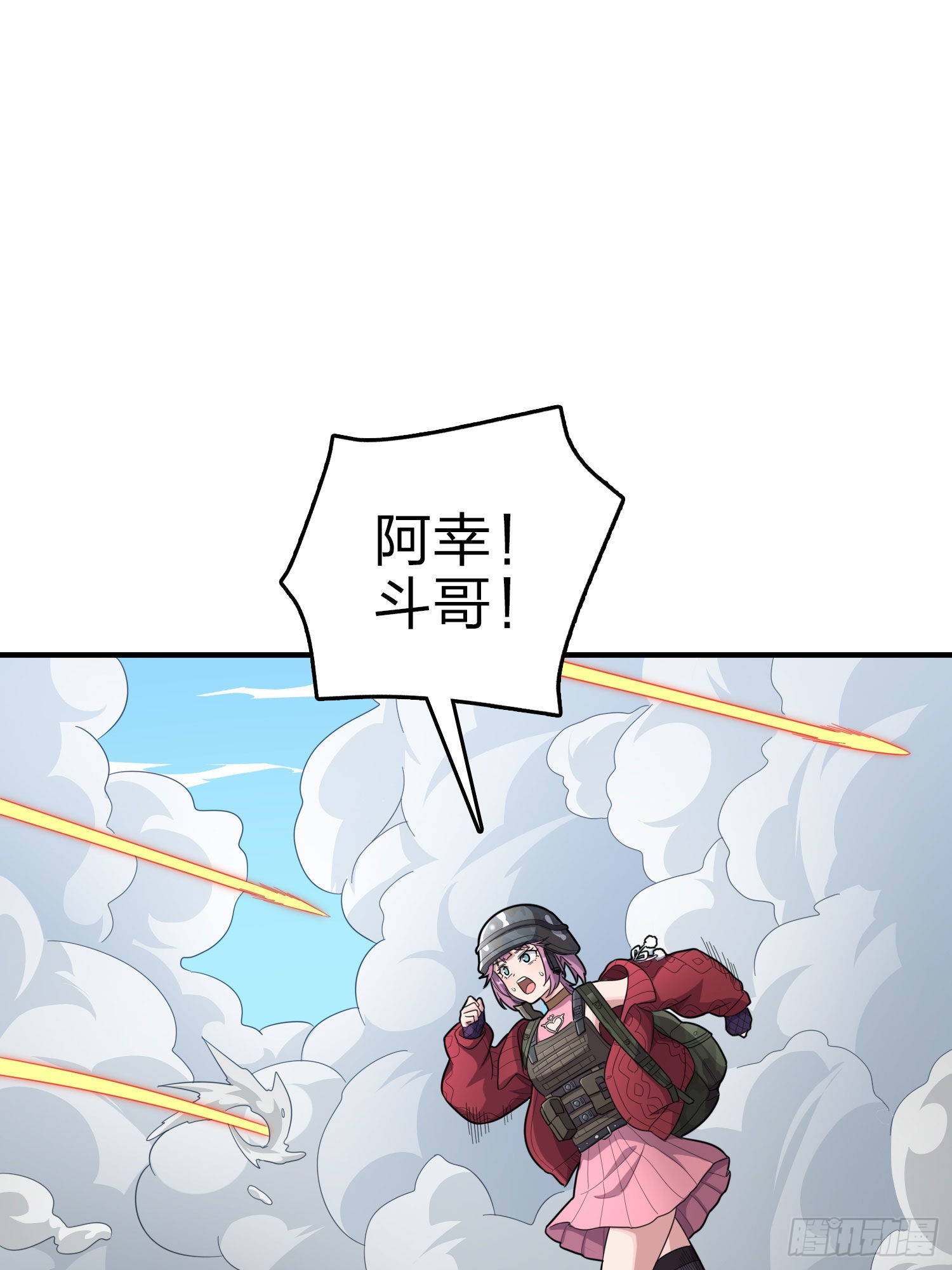 99话.少女的蜕变55