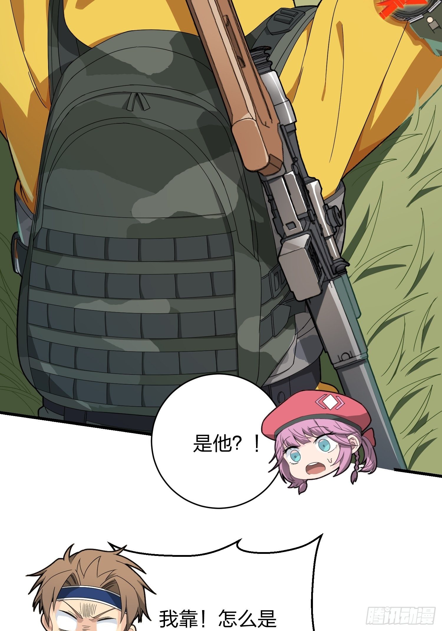 67话.特种作战（一）79