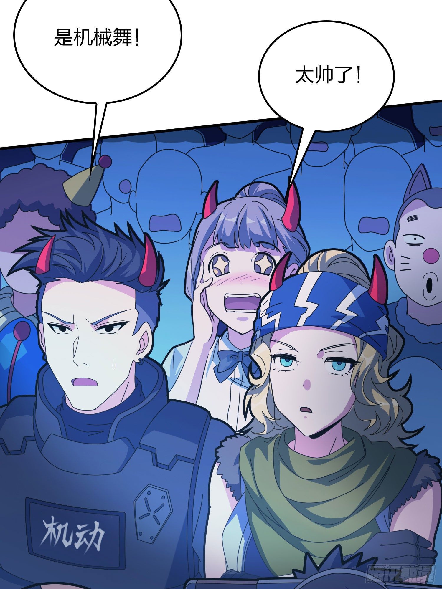 52话.机械之魂74