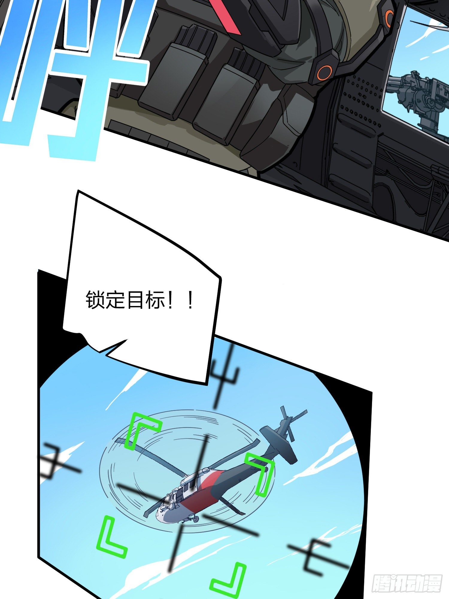 36话.偶遇99