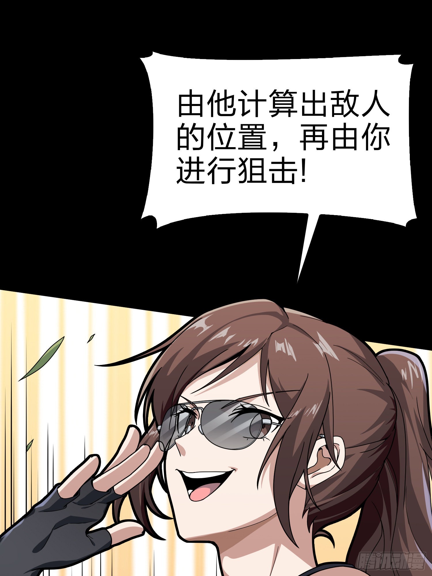 100话.强者命薄24