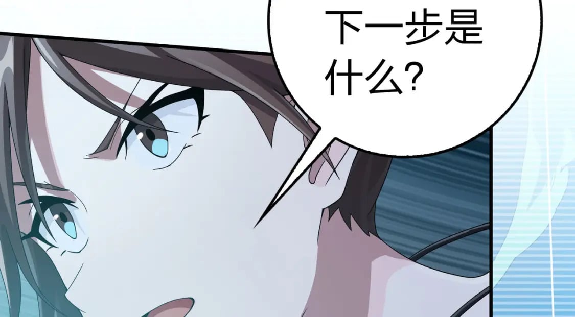 冒险篇30话 兵临城下192