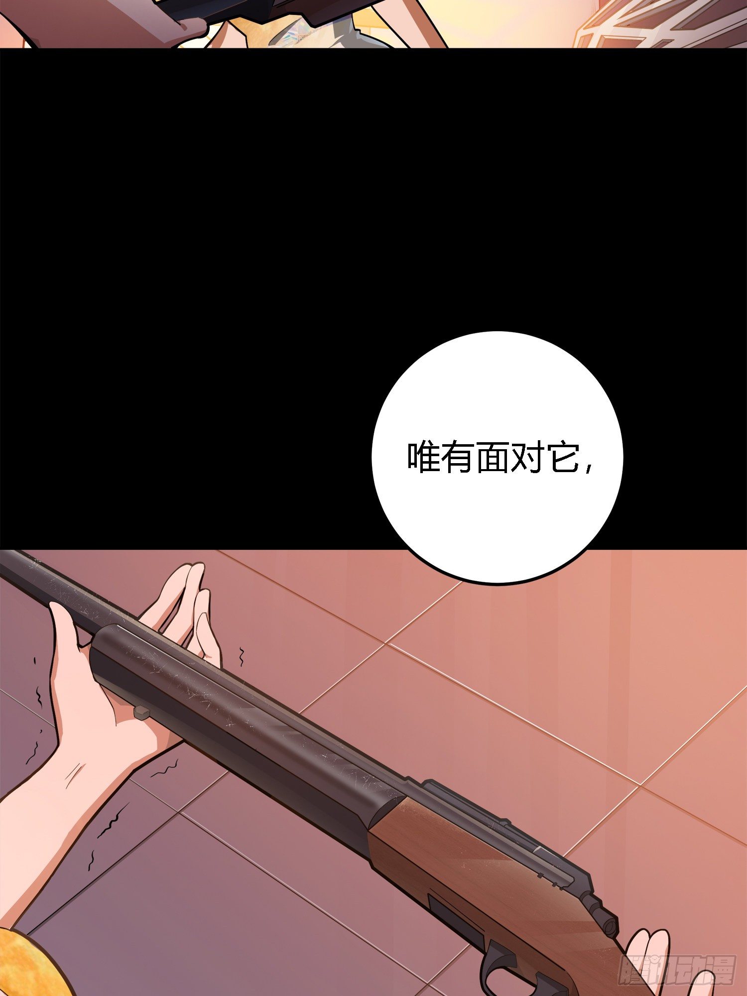 19话.我的第一次32