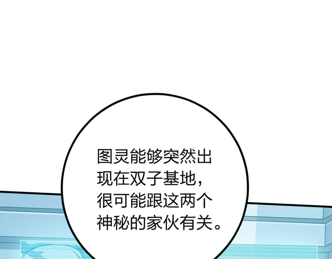 冒险篇07话 缝隙中的光162