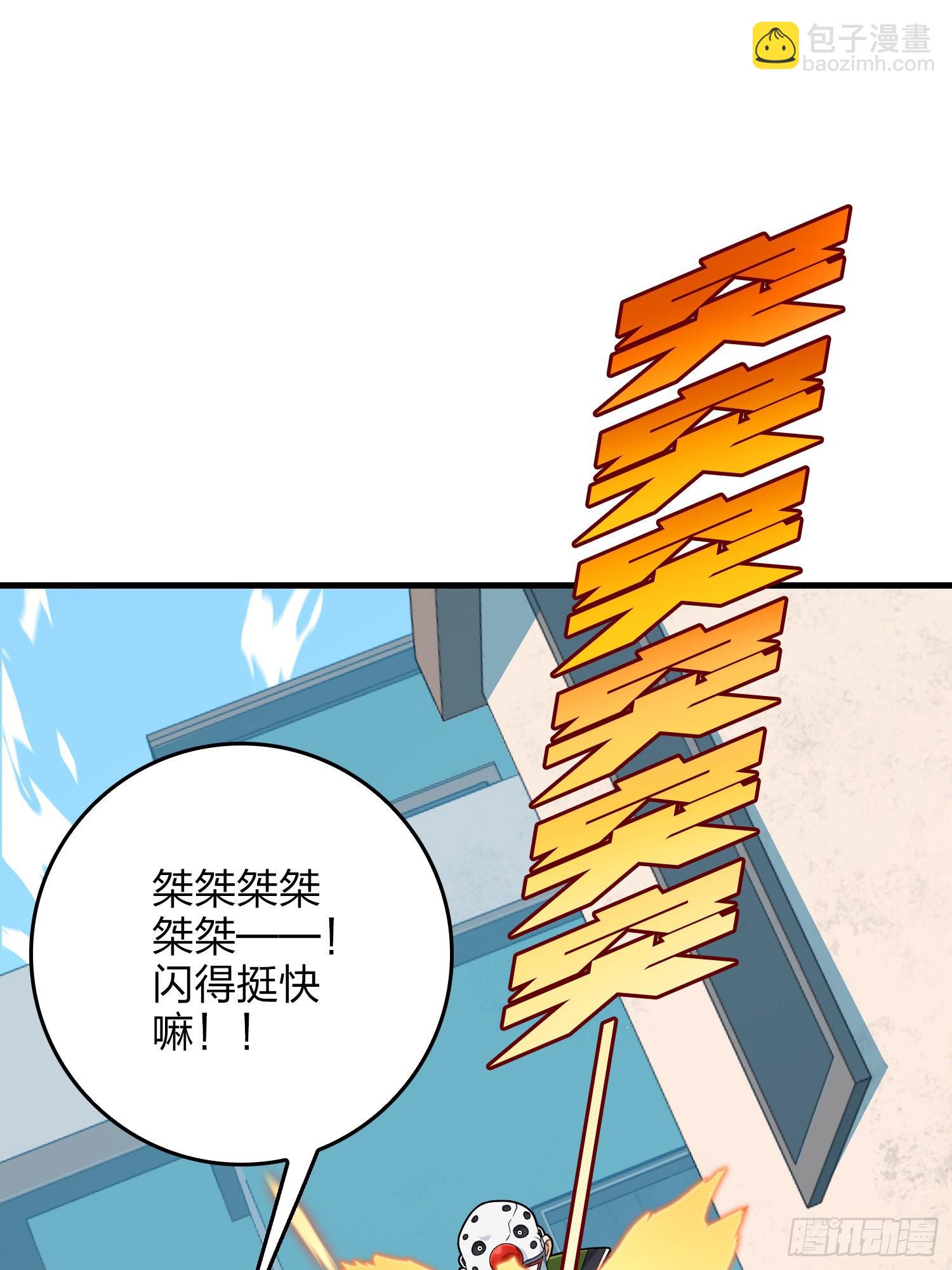 101话.爱笑的人91