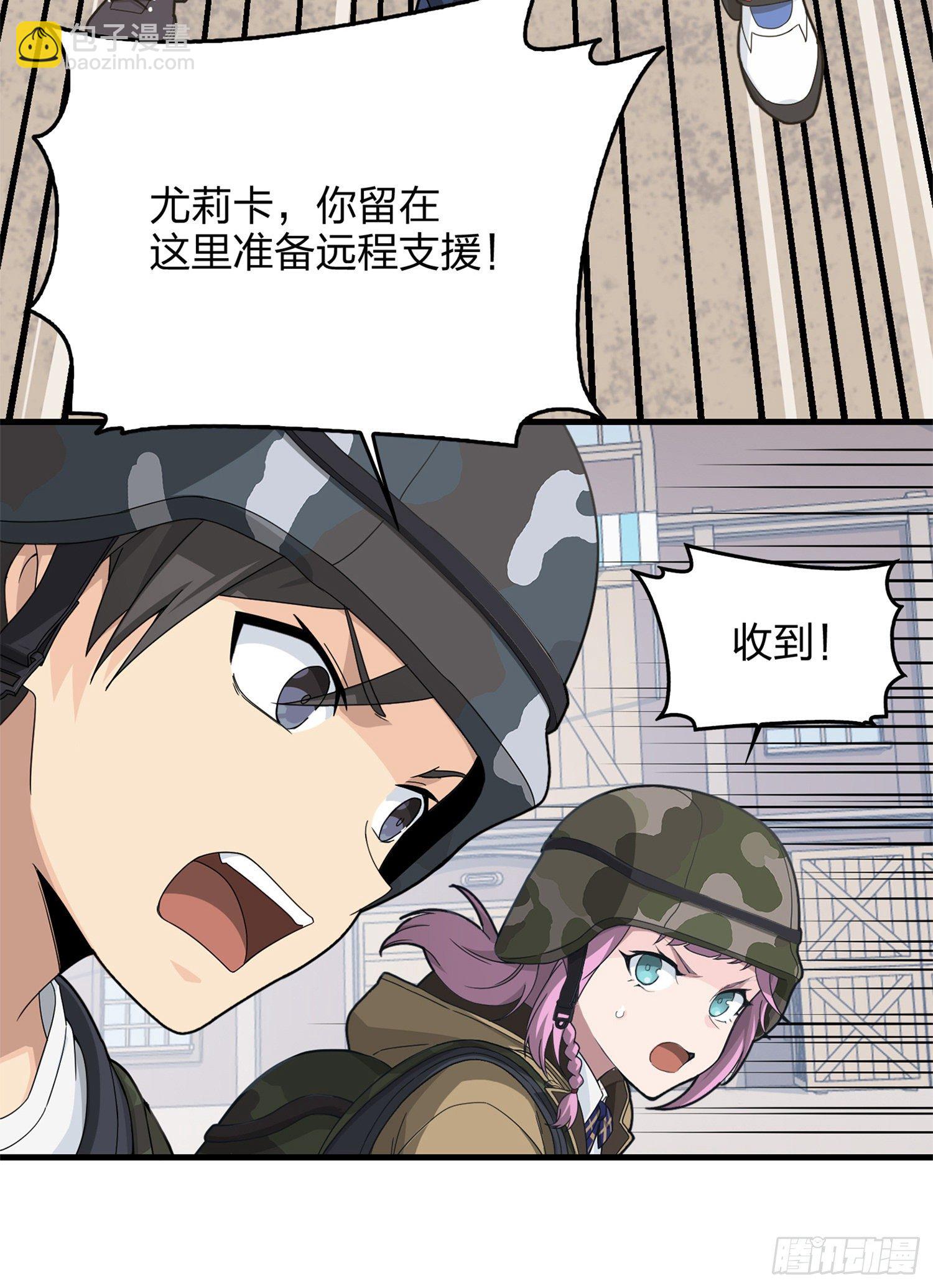 55话.小镇（二）20