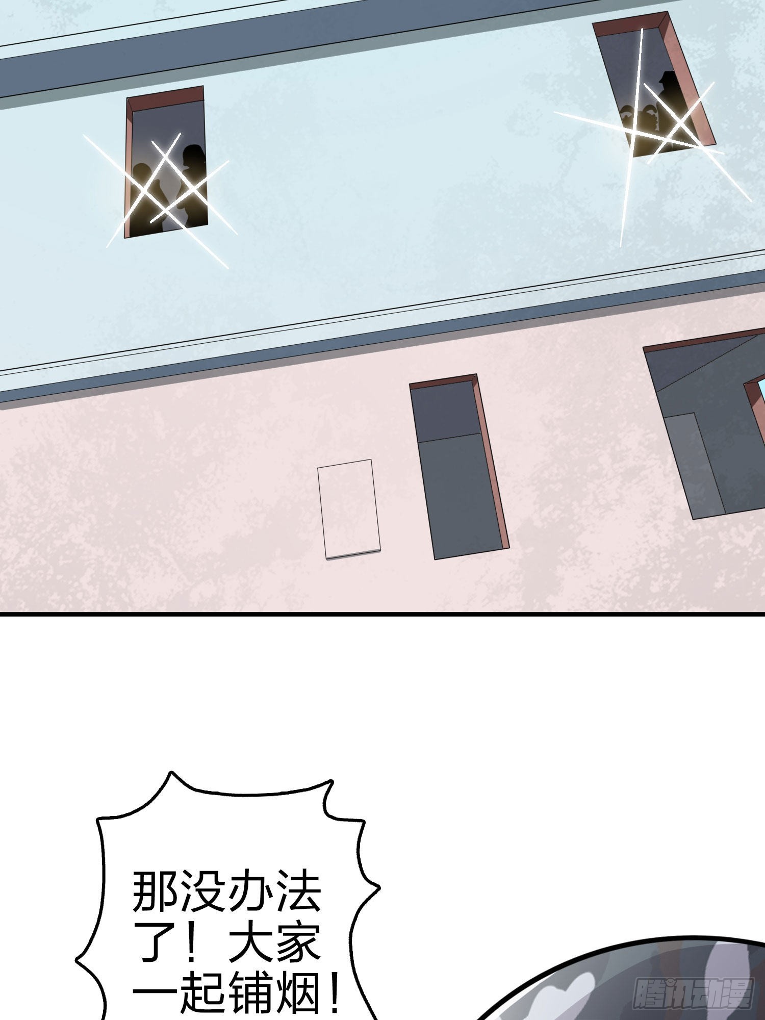 99话.少女的蜕变41