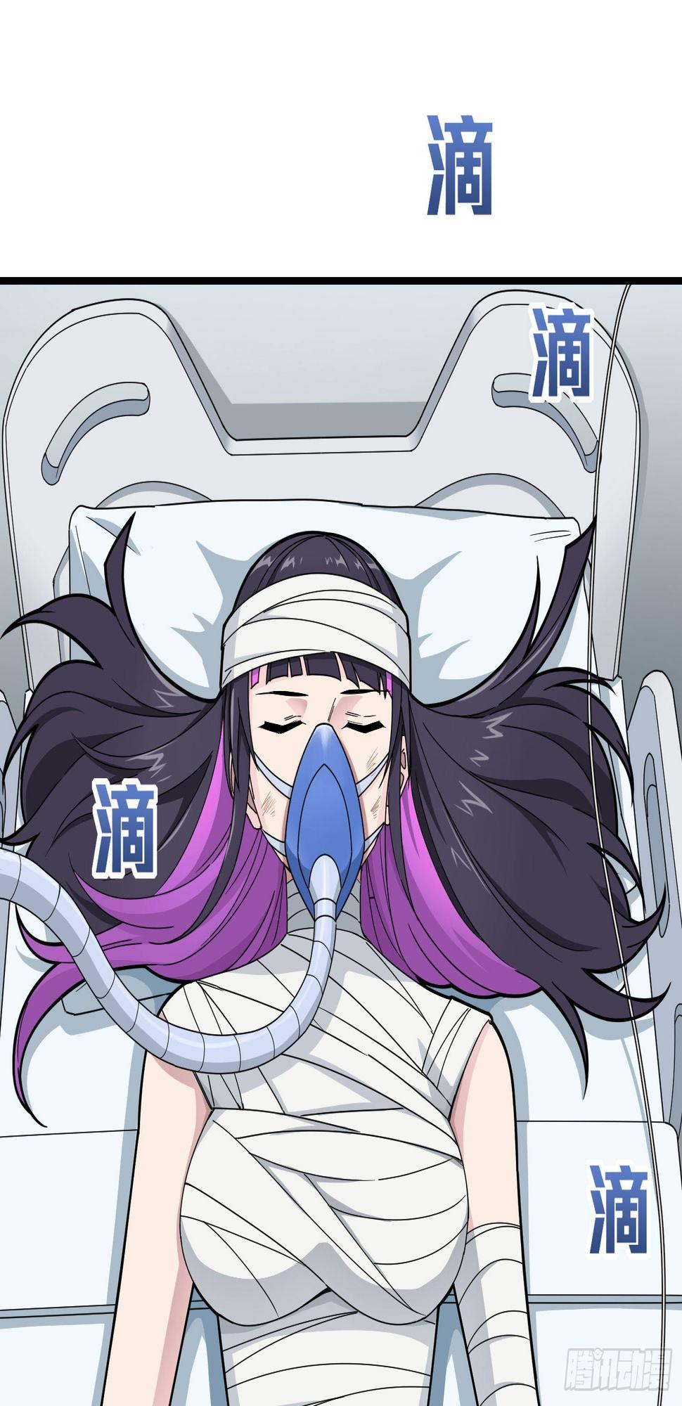 95话.悬崖深处的人79