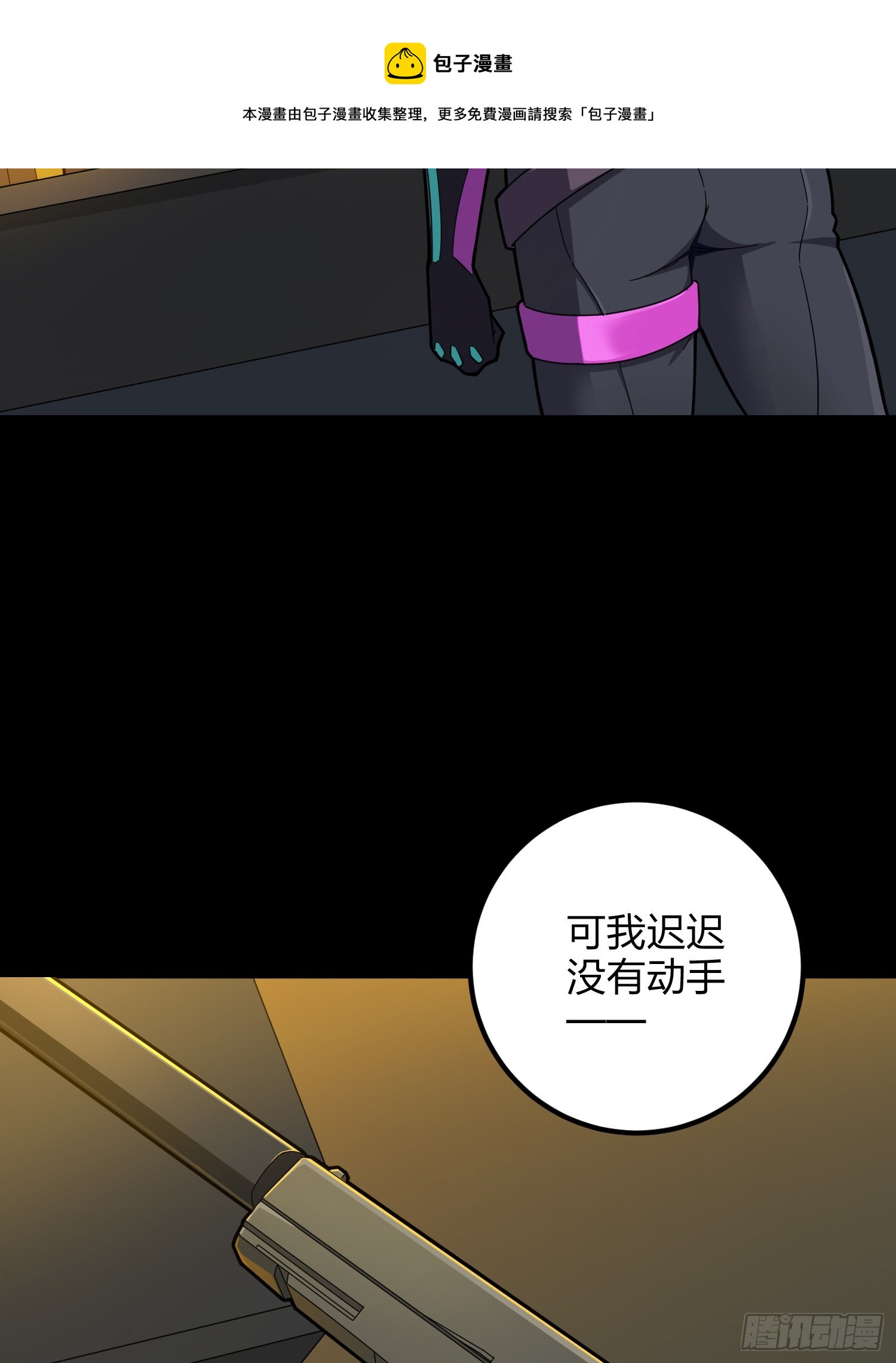 86话.求生欲（一）28