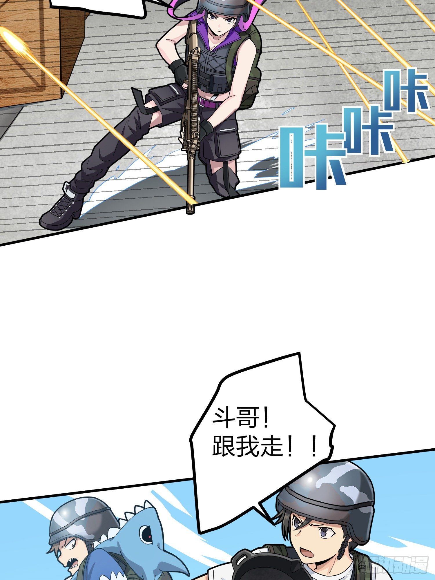 56话.爱与恨73