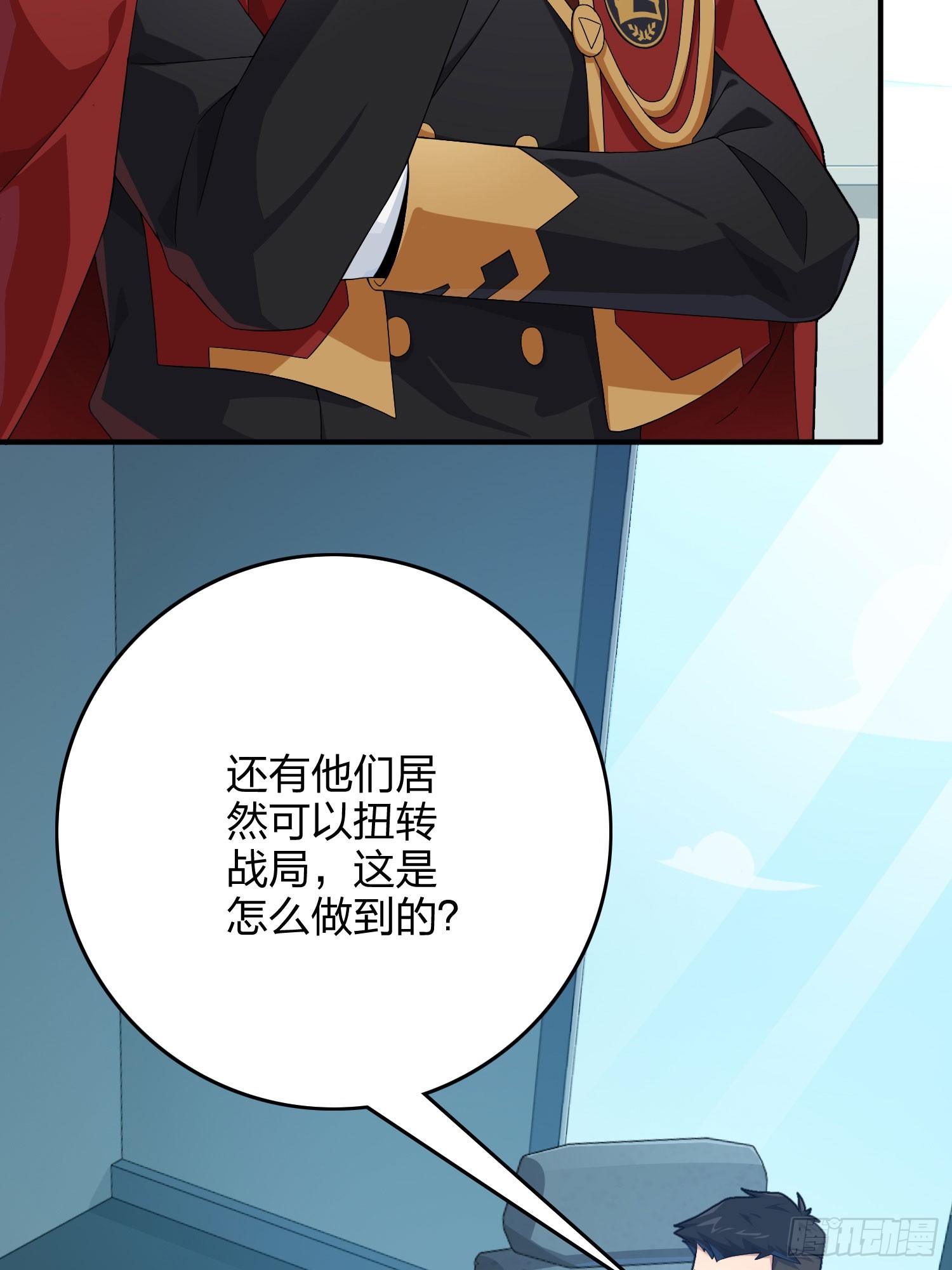 120话.未来警告88