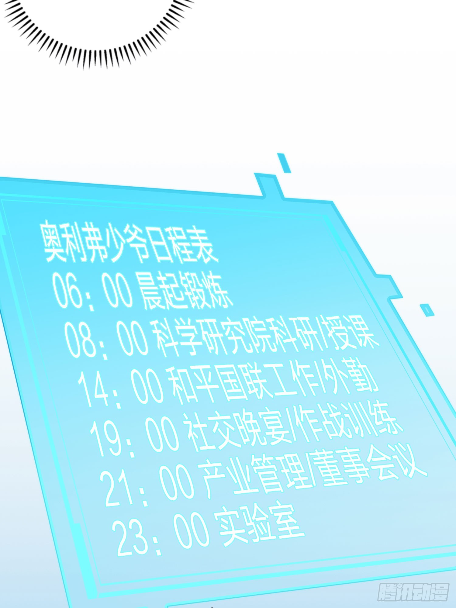116话.沙中秘密119