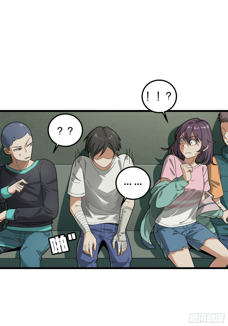 6话.身不由己48