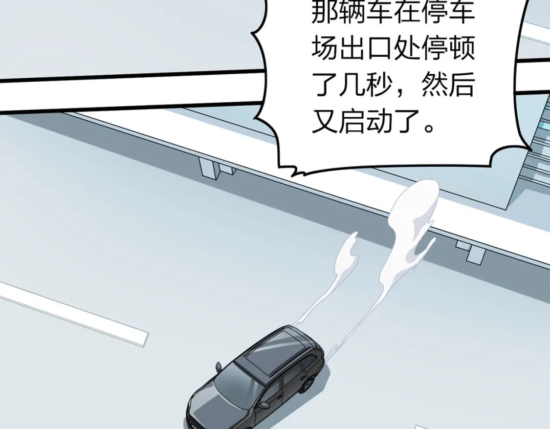 冒险篇11话 邪恶交易（二）48