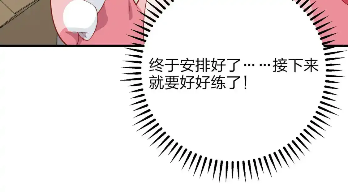光子鸡小剧场-大鸡大利好戏开锣（下）25