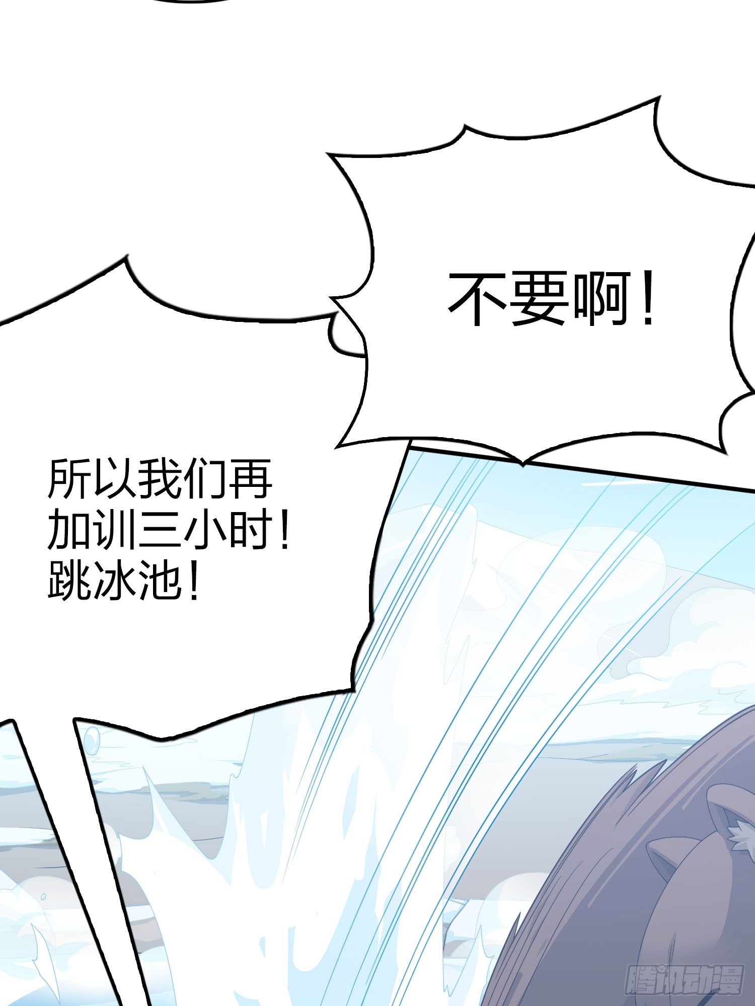 121话.混乱的前夜（一）92