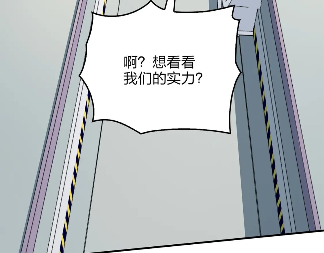 冒险篇08话 恐惧之上（一）100
