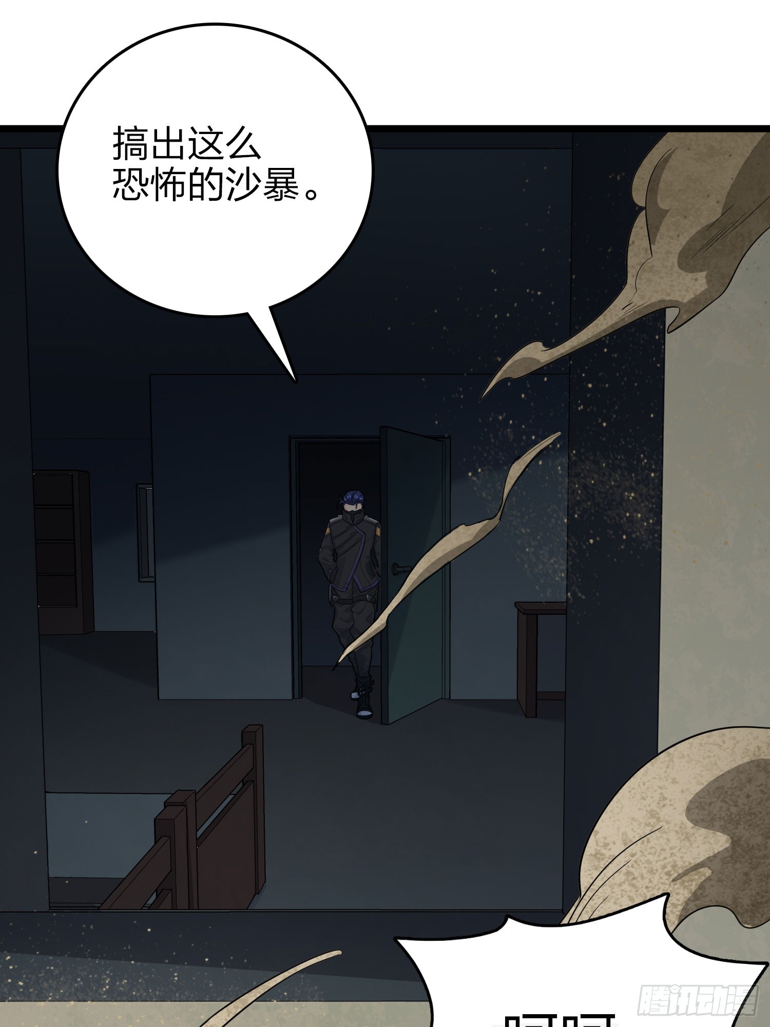 117话.遭罪79