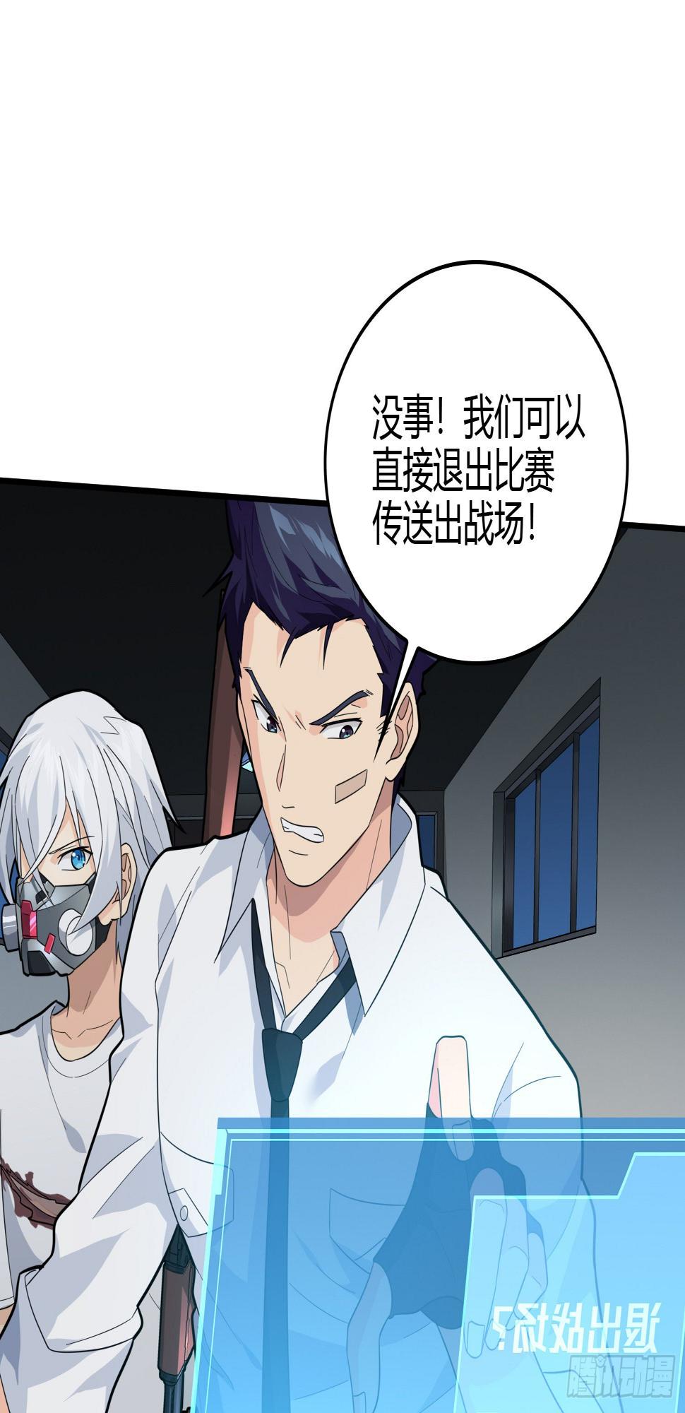 89话.宿命难违12