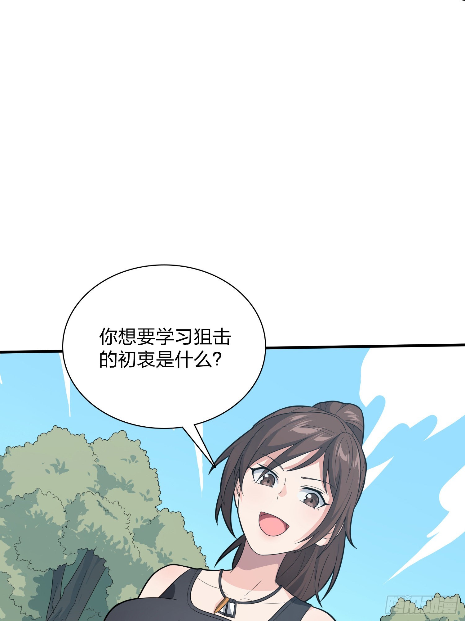90话.缝补18