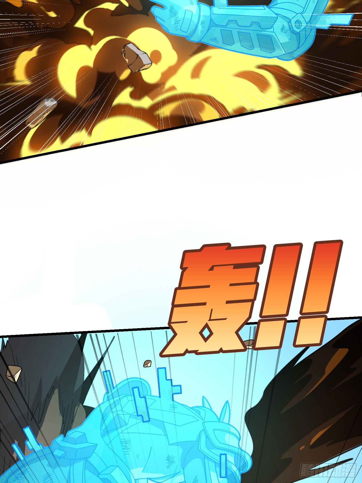 127话.小队的选择48