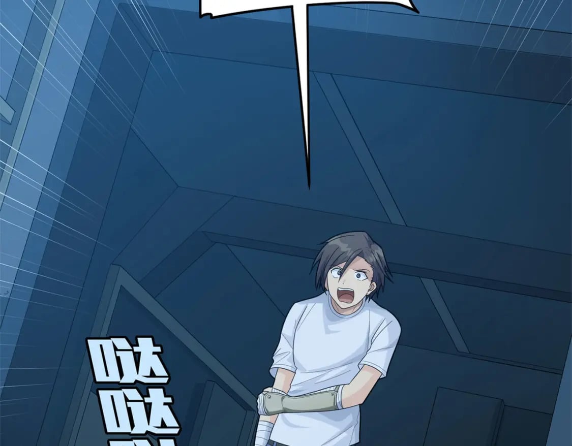 冒险篇16话 山雨欲来61