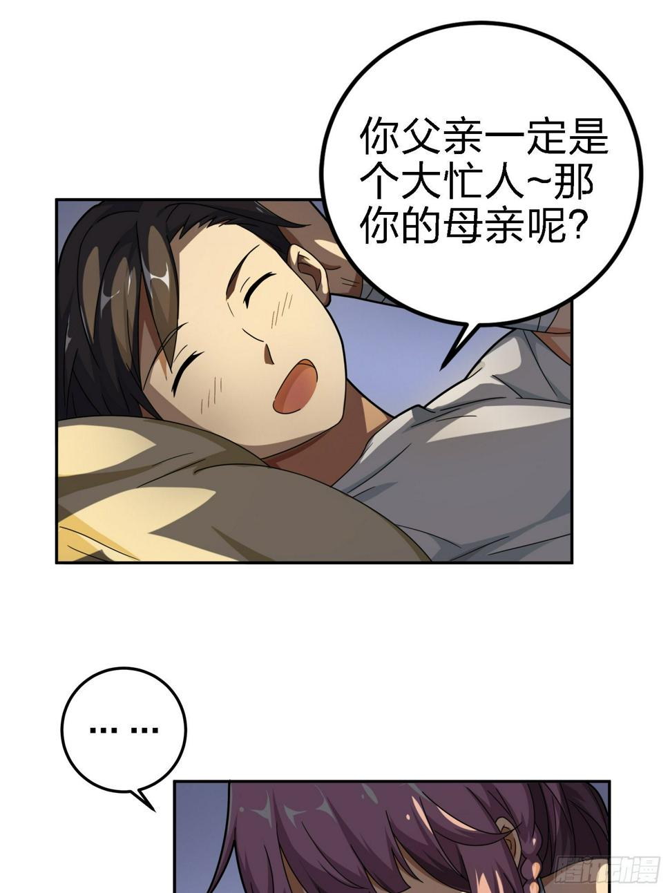 21话.维式特训（一）100