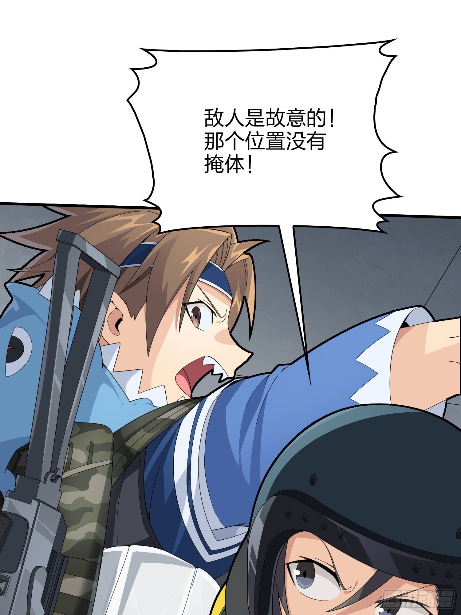 65话.内外交困22