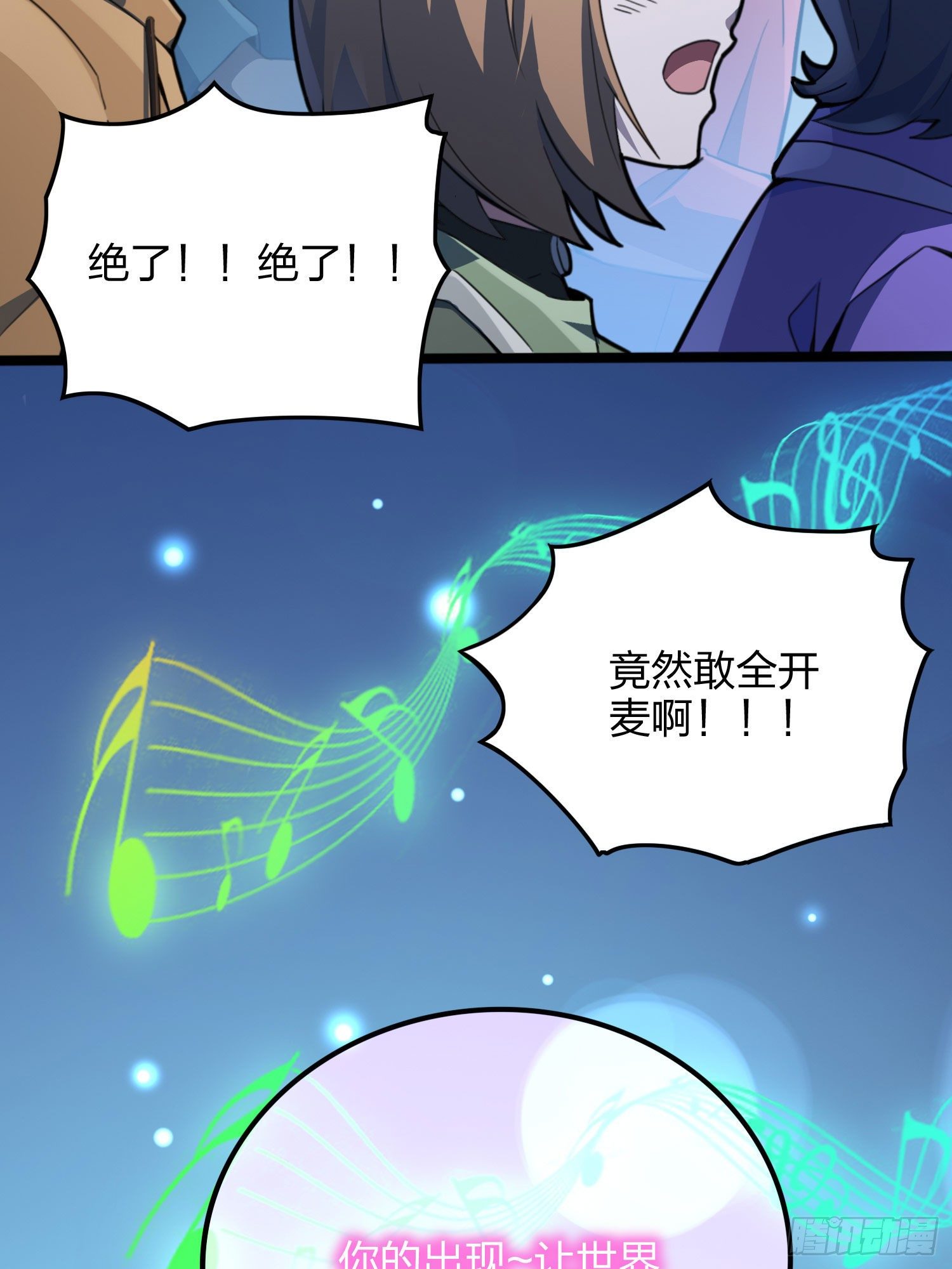 53话.美女之战54