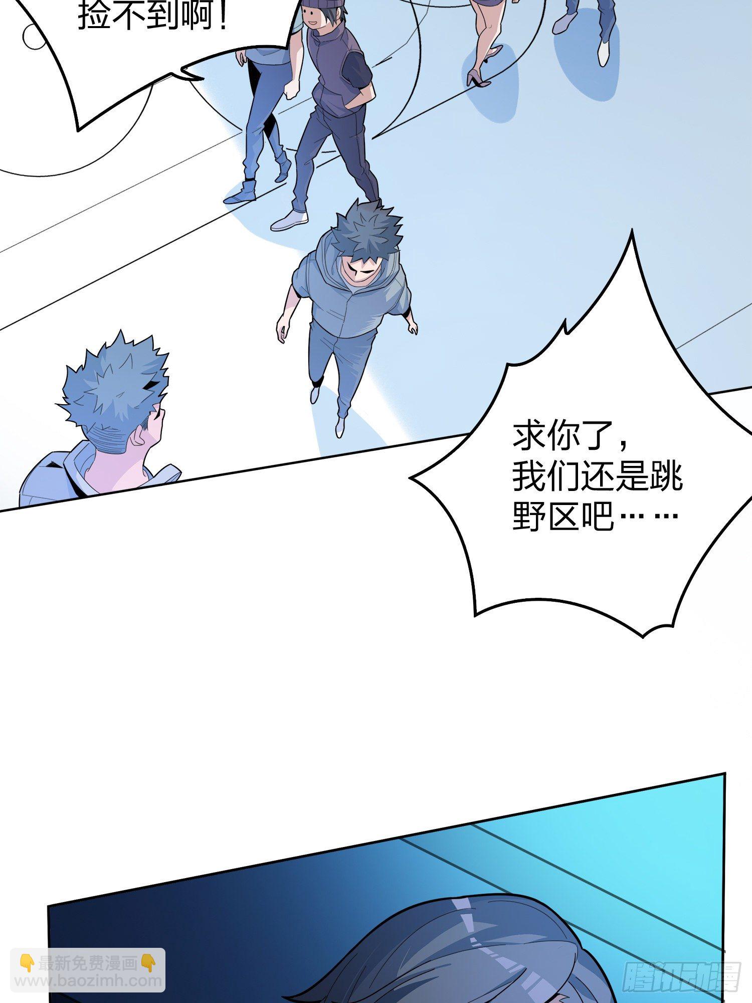 3话.小希望24