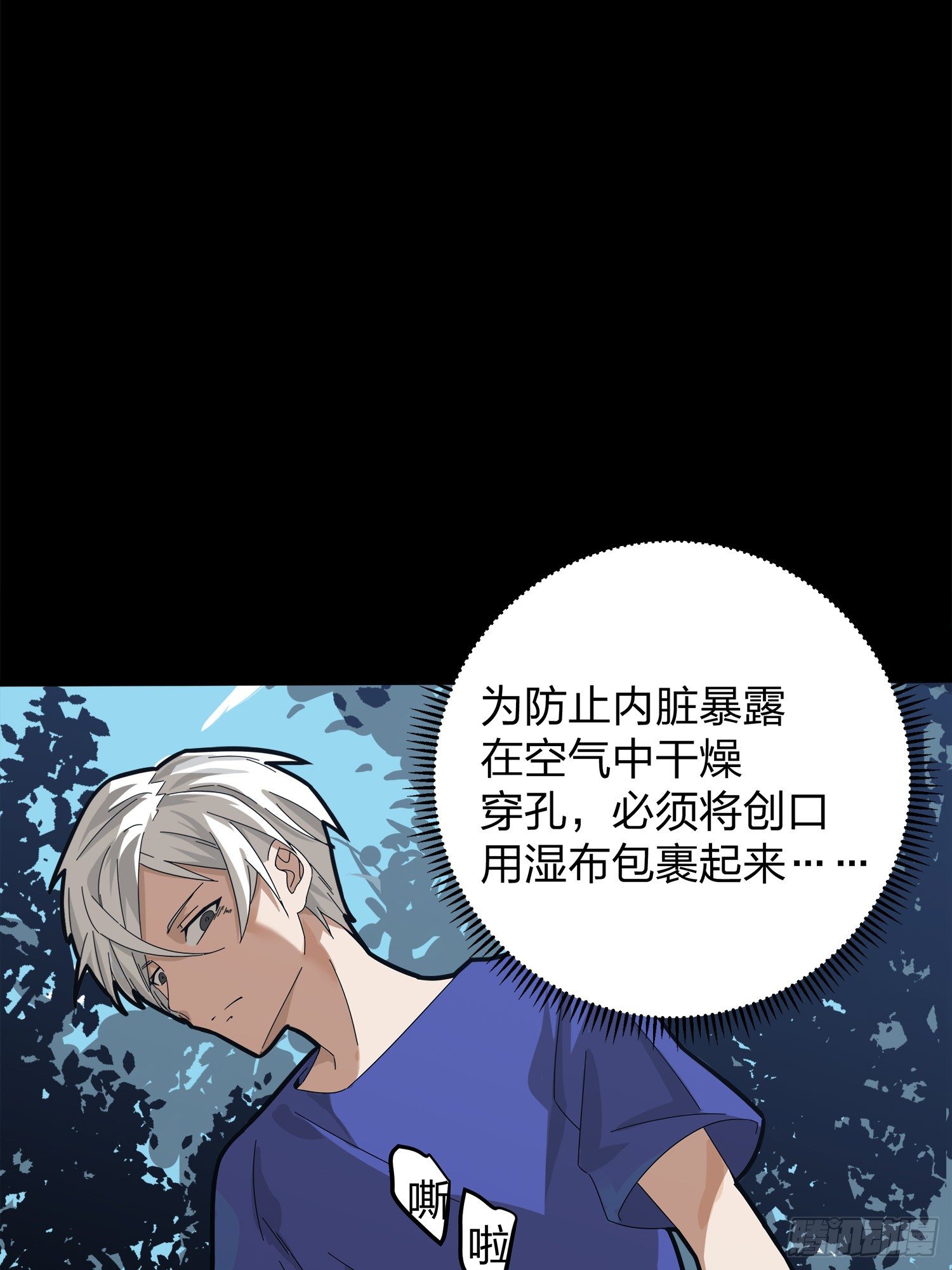 11话.不愿回忆93