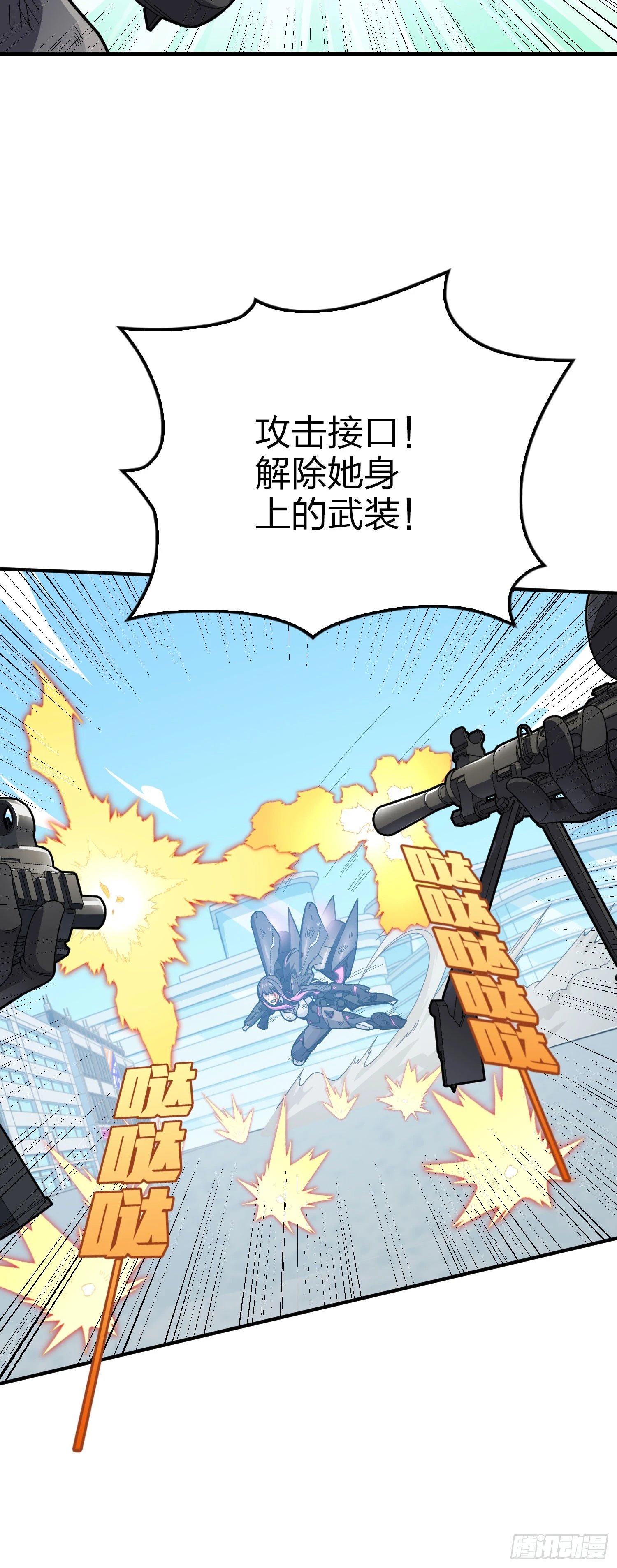 131话.执念之战98