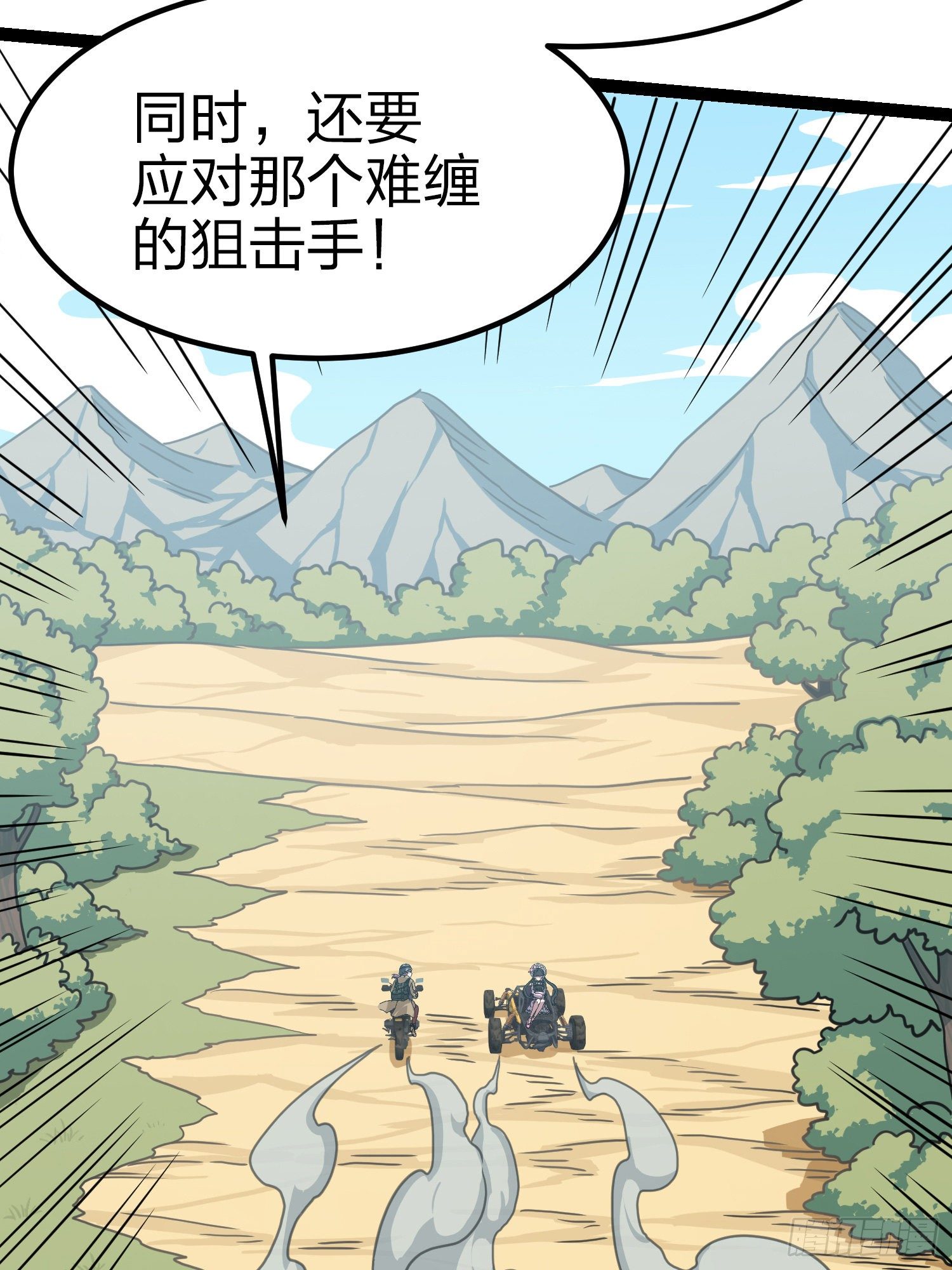 45话.活着125